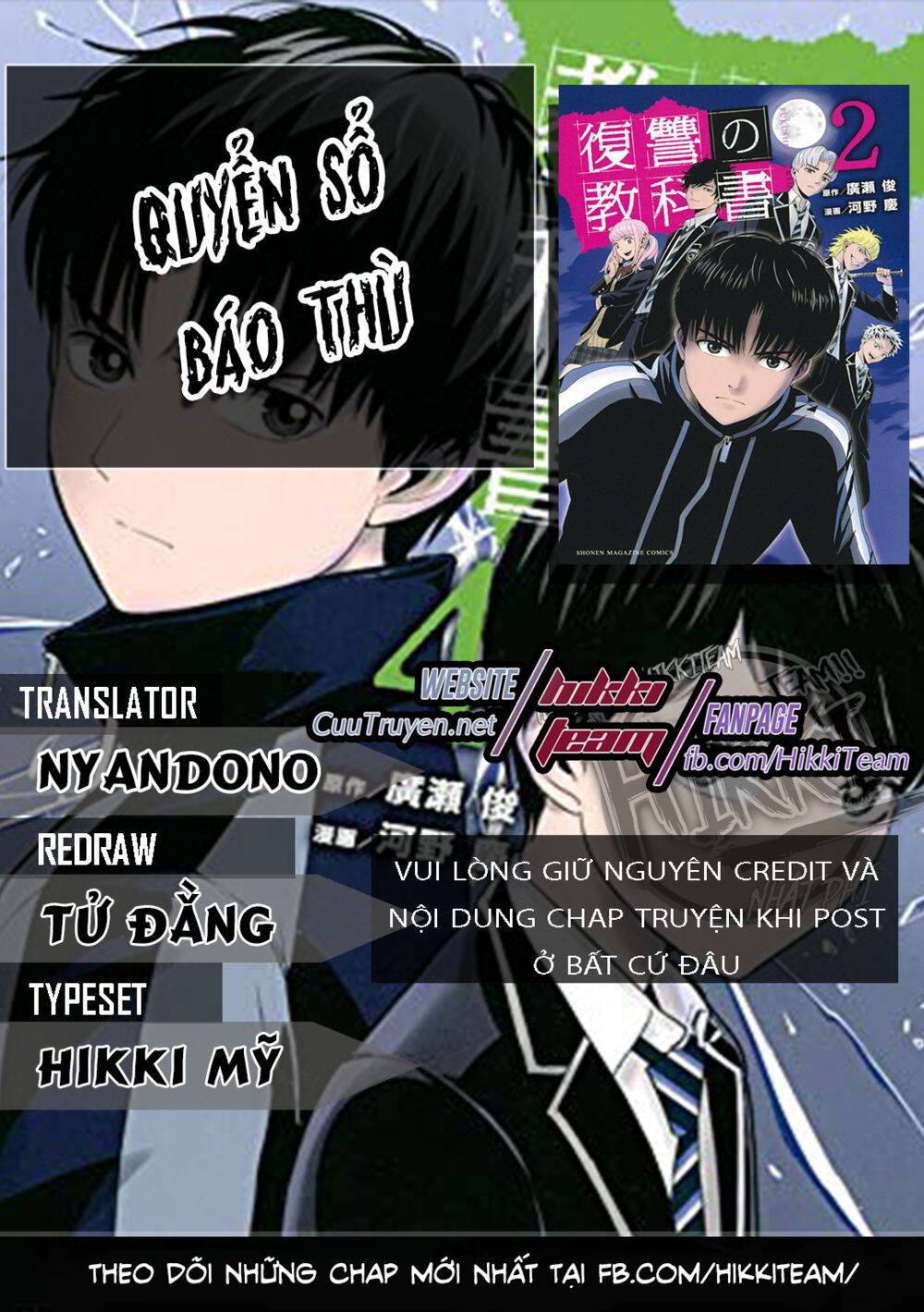 Quyển Sổ Báo Thù Chap 12 - Next Chap 13