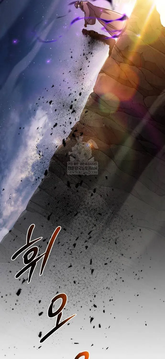 Quyền Vương Phục Sinh Chap 43 - Next Chap 44