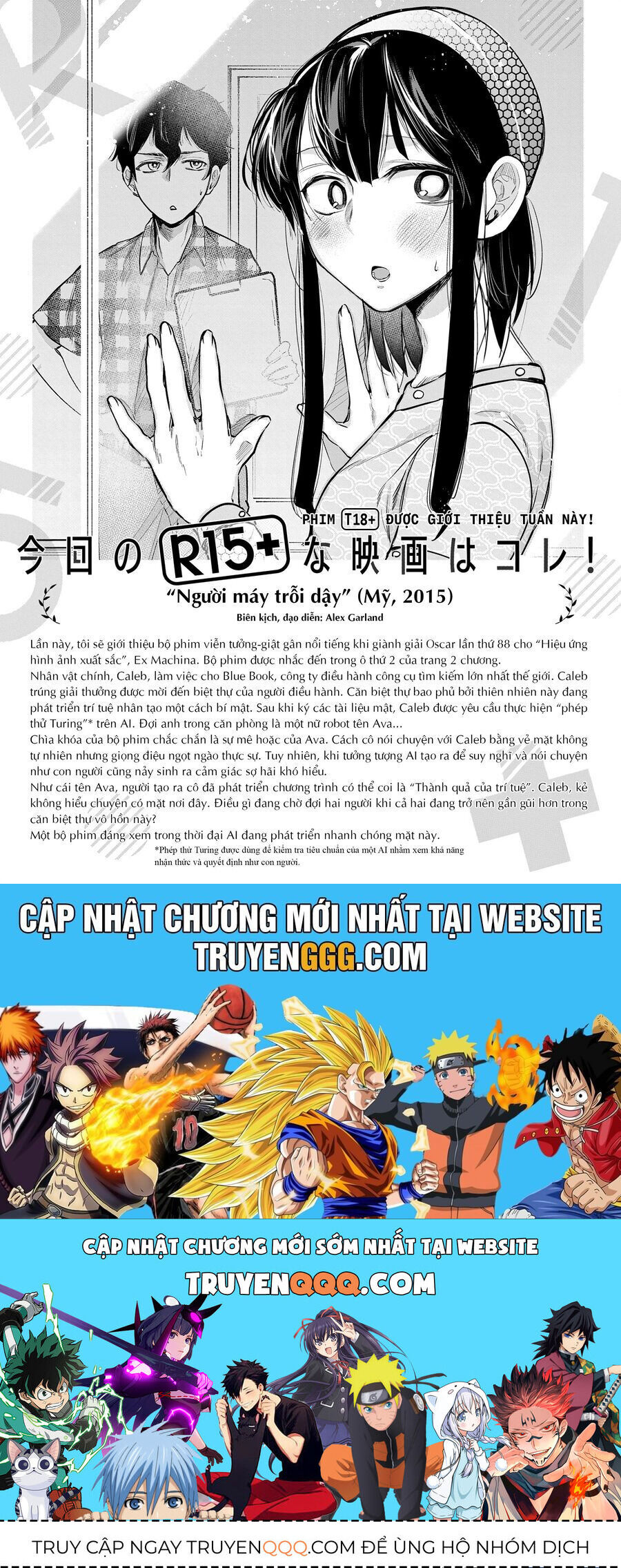 R15+ Ja Dame Desuka? Chap 23.1 - Next Chap 24.1