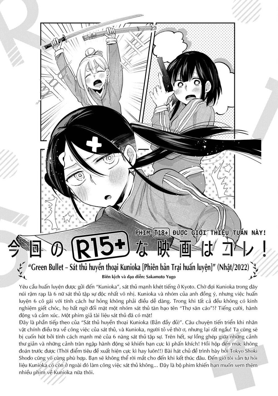 R15+ Ja Dame Desuka? Chap 25 - Next Chap 26