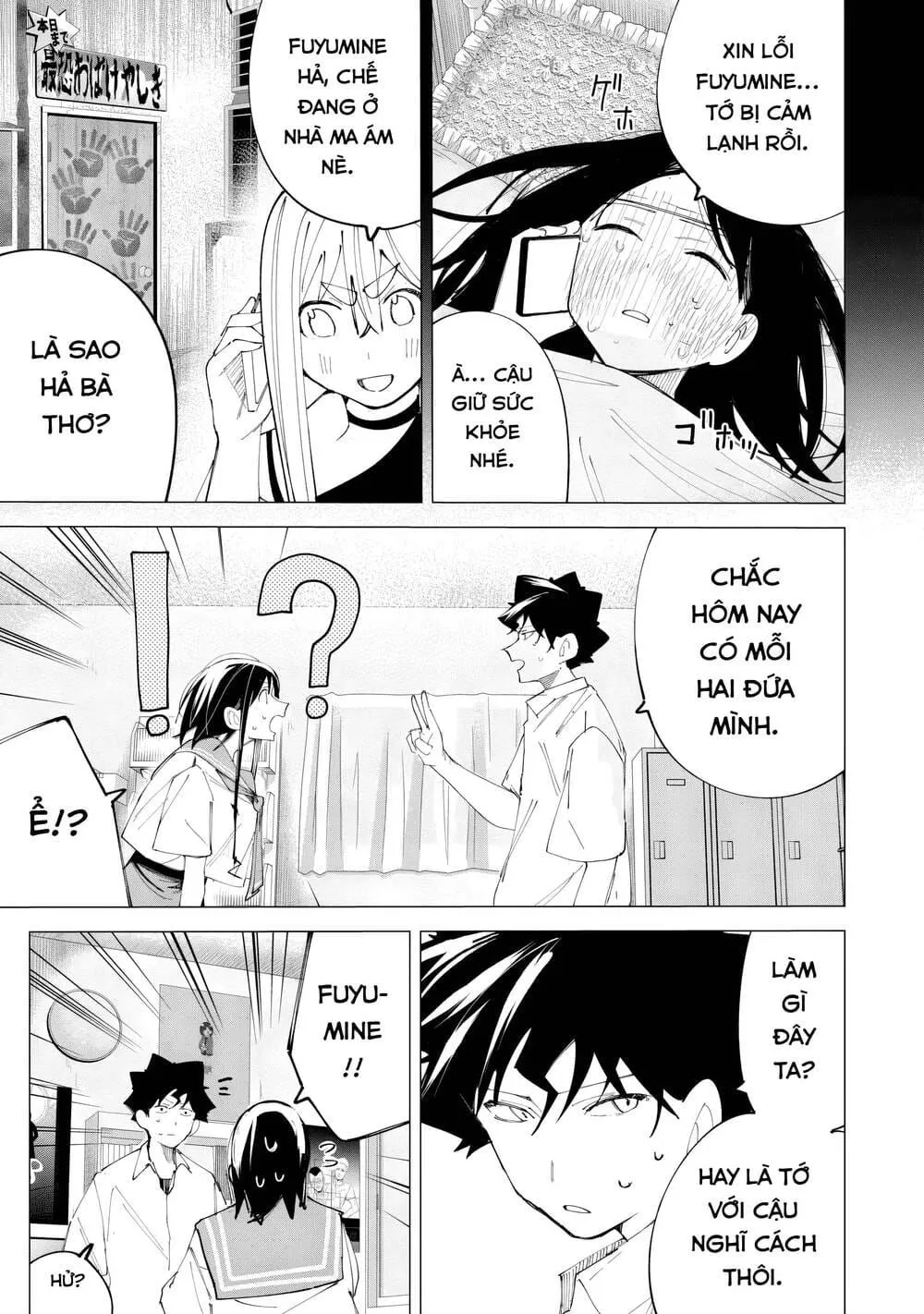 R15+ Ja Dame Desuka? Chap 36 - Next Chap 37