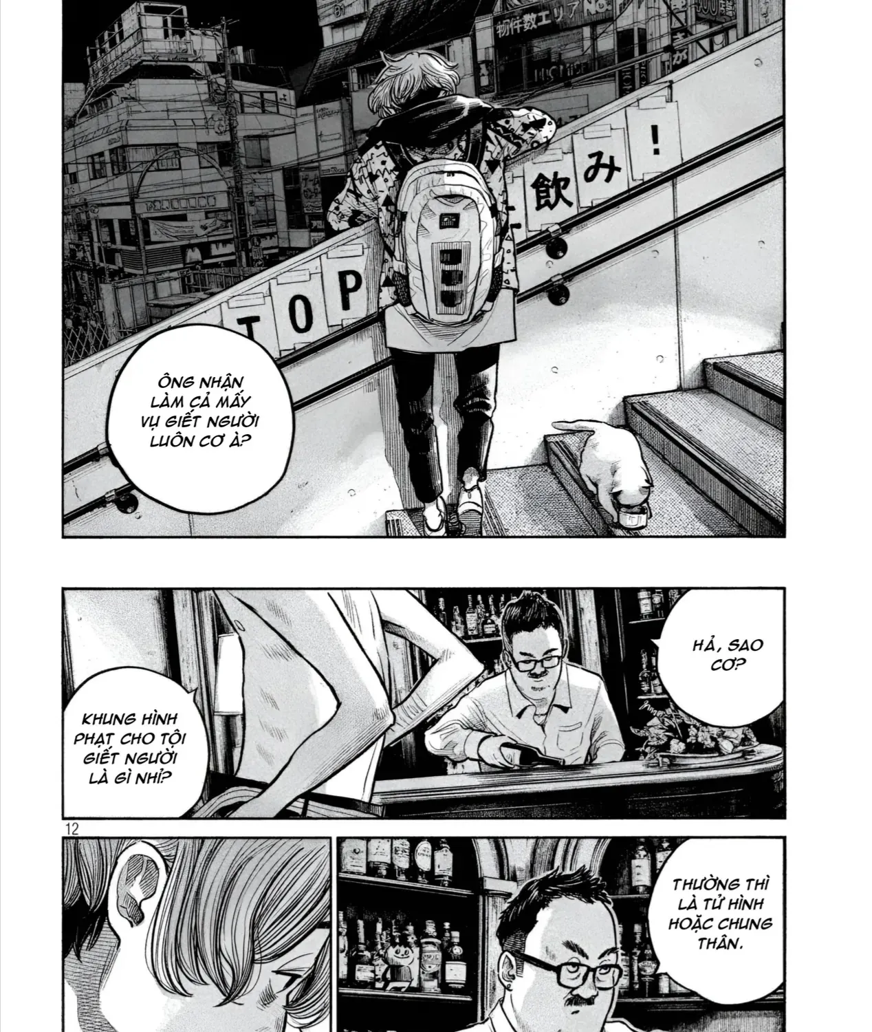 Rabuka Chap 0 - Next Chap 1