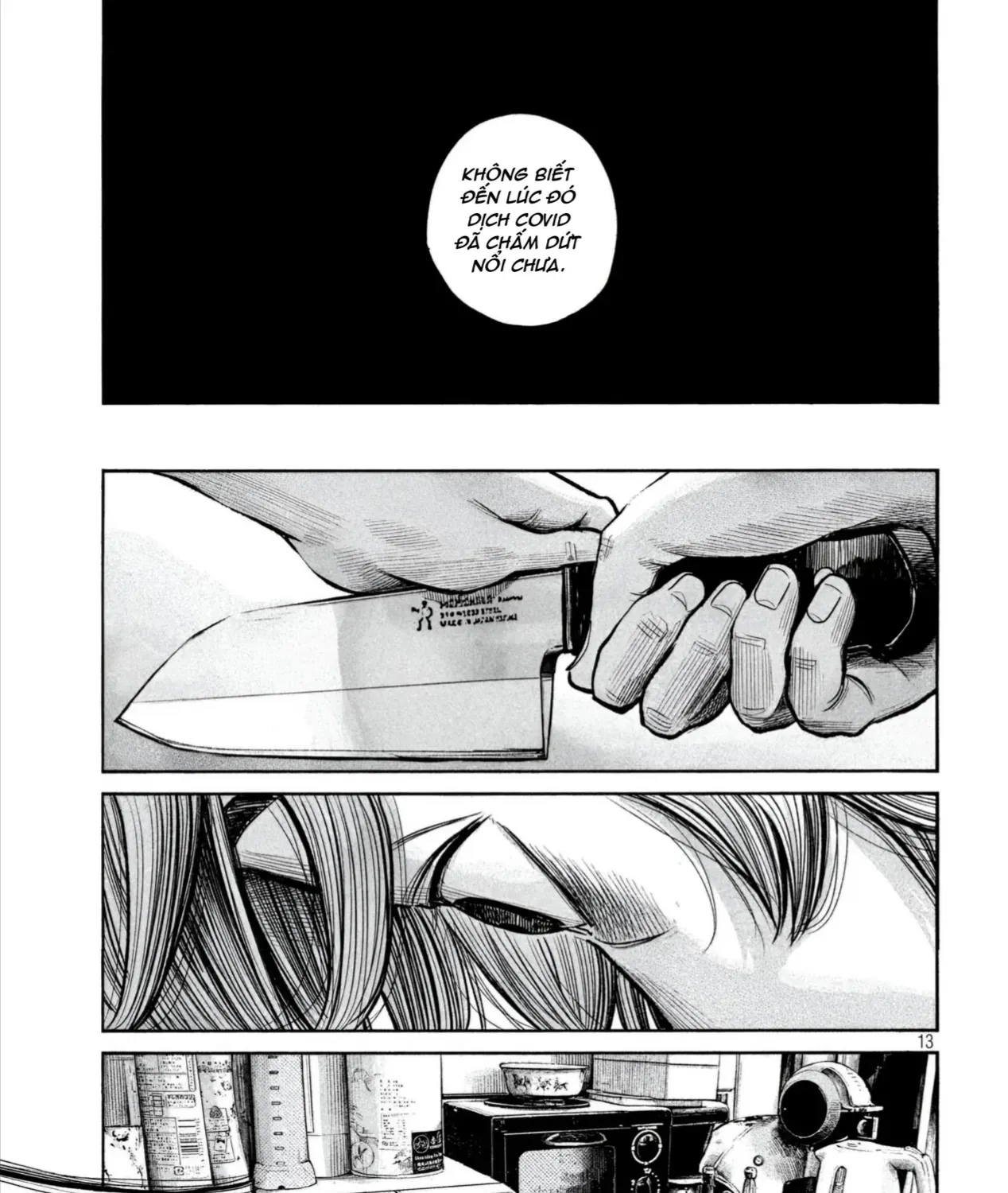 Rabuka Chap 0 - Next Chap 1