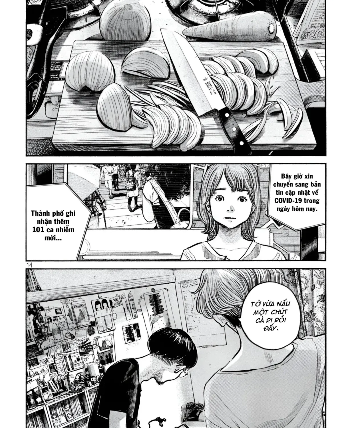 Rabuka Chap 0 - Next Chap 1