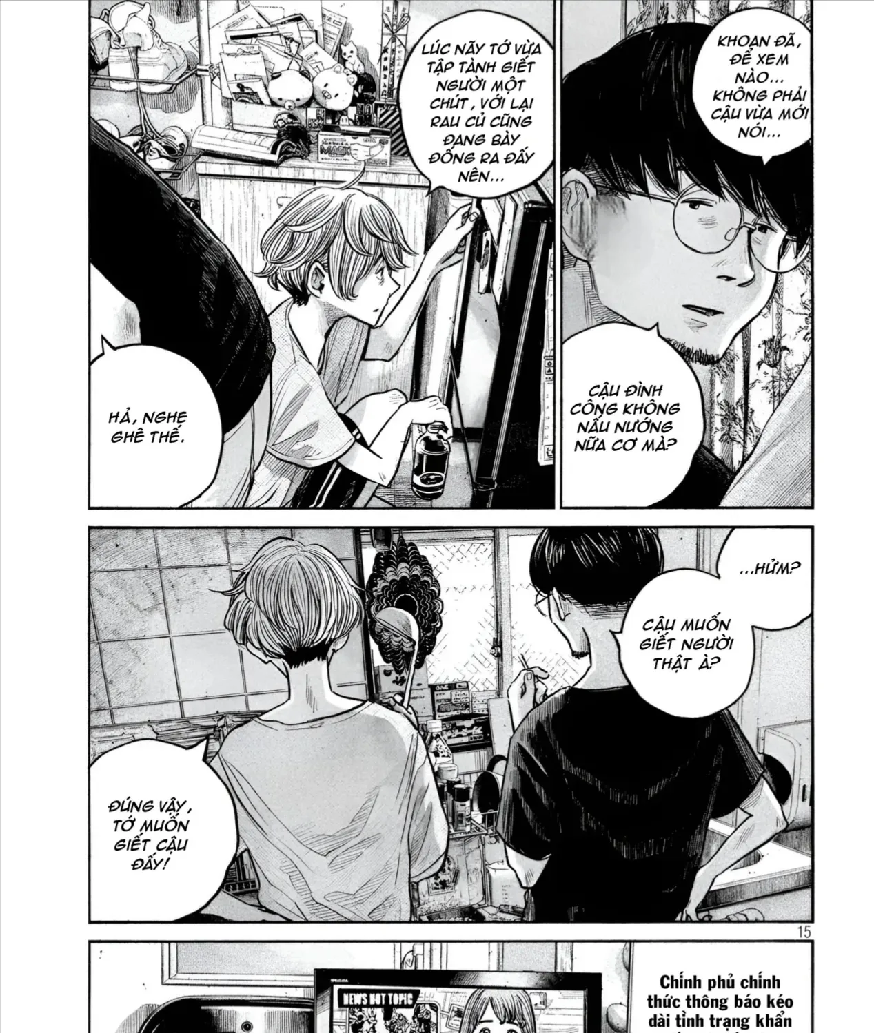 Rabuka Chap 0 - Next Chap 1