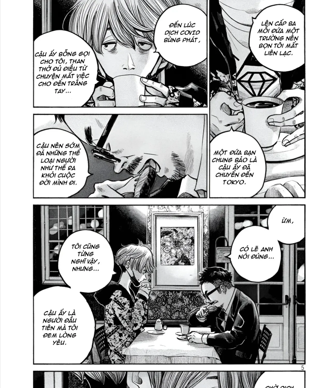Rabuka Chap 0 - Next Chap 1