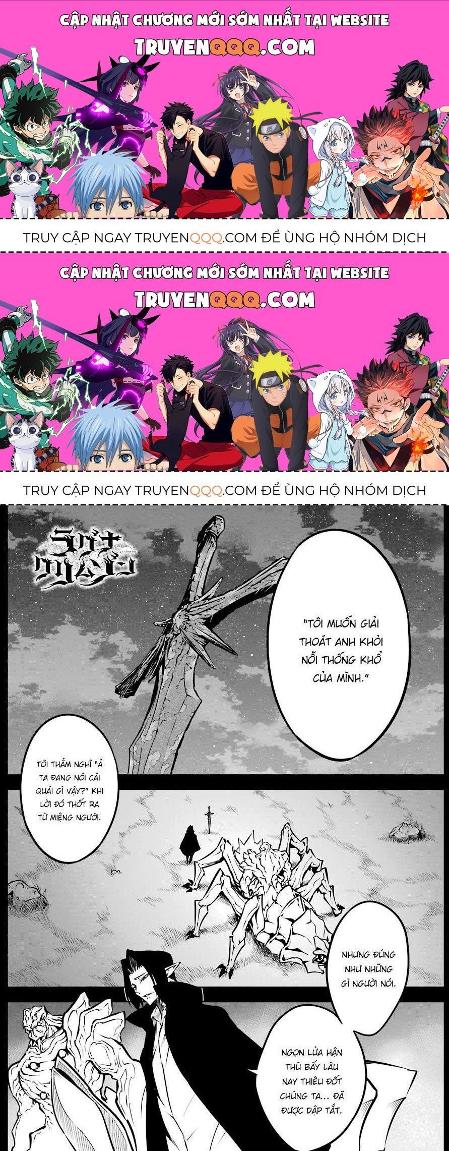 Ragna Crimson Chap 22.6 - Next Chap 23.6