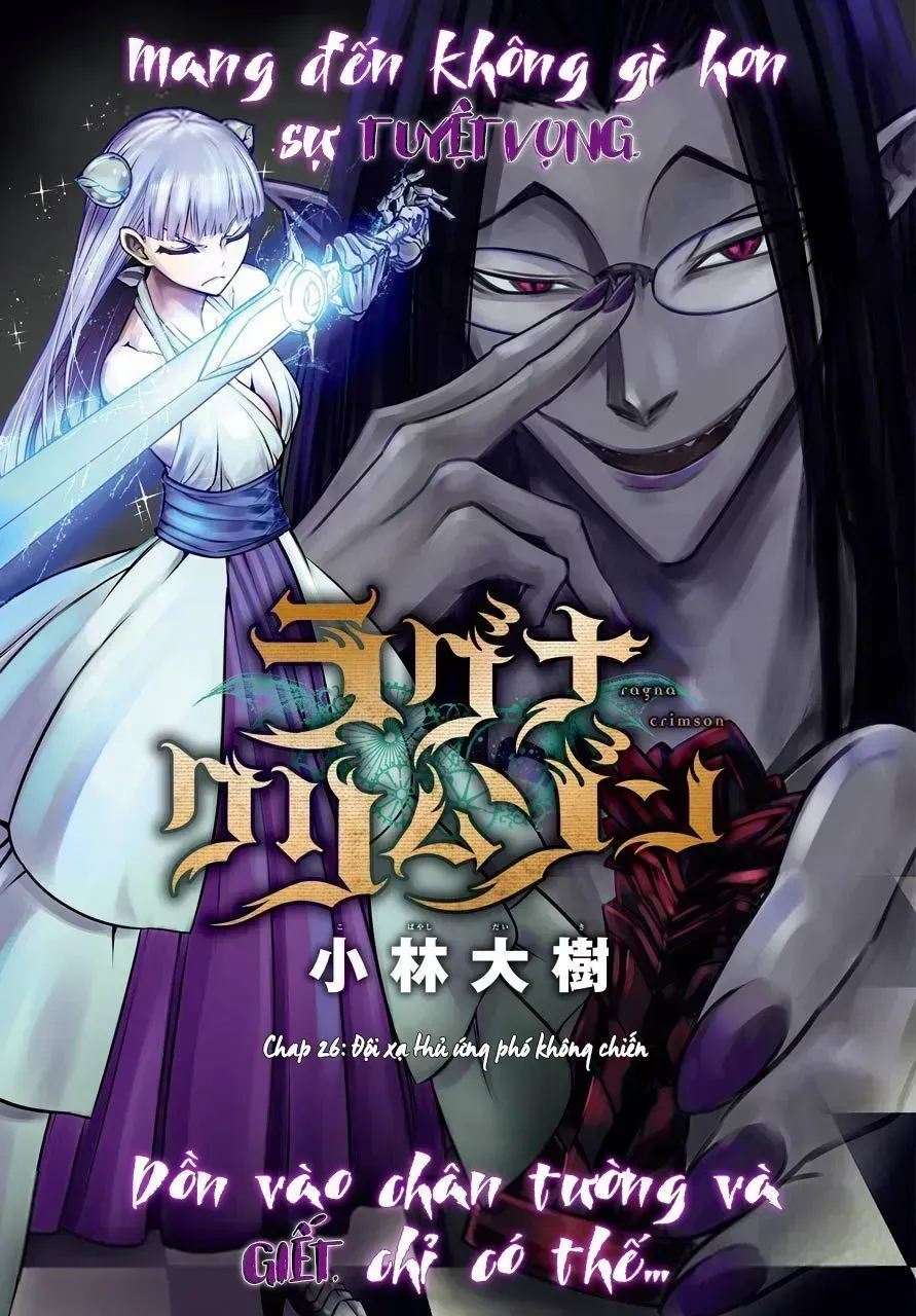 Ragna Crimson Chap 26.3 - Next Chap 27.3