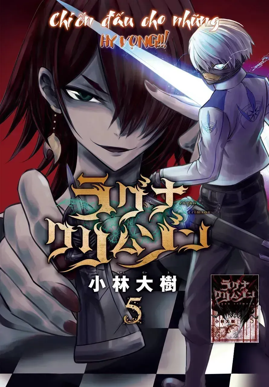 Ragna Crimson Chap 26.4 - Next Chap 27.4