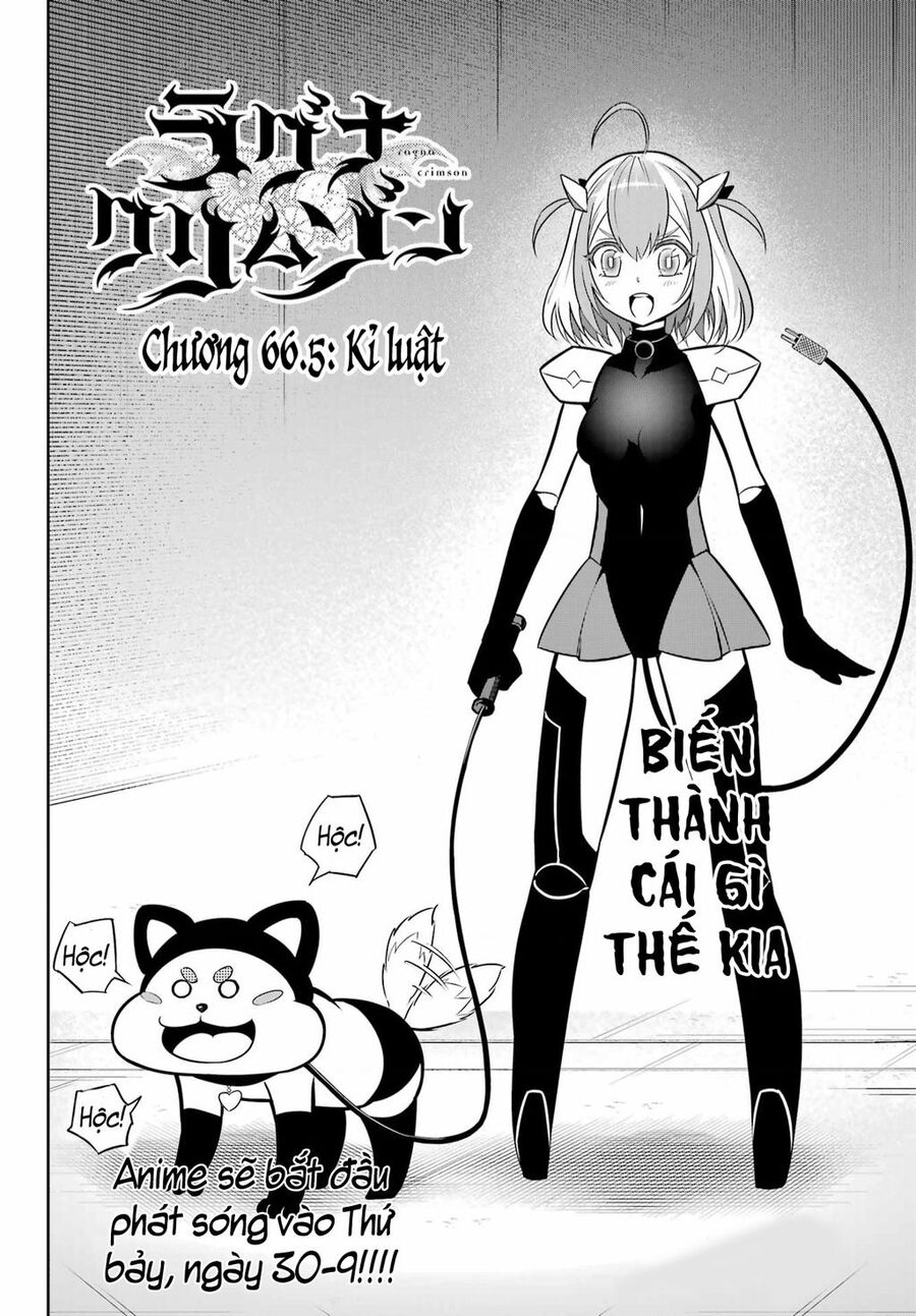 Ragna Crimson Chap 66.6 - Next Chap 67.6