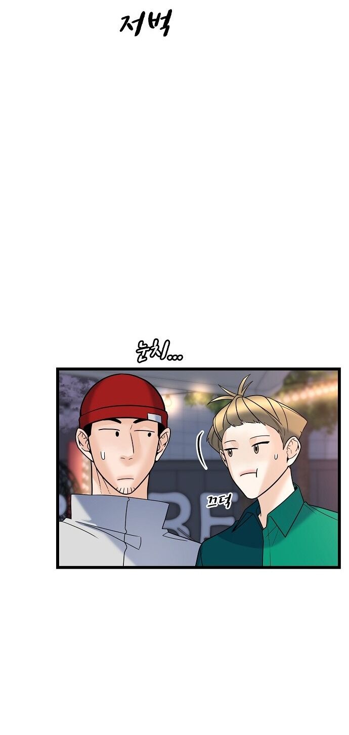 Random Target - Mục Tiêu Ngẫu Nhiên Chap 12.1 - Next Chap 13.1