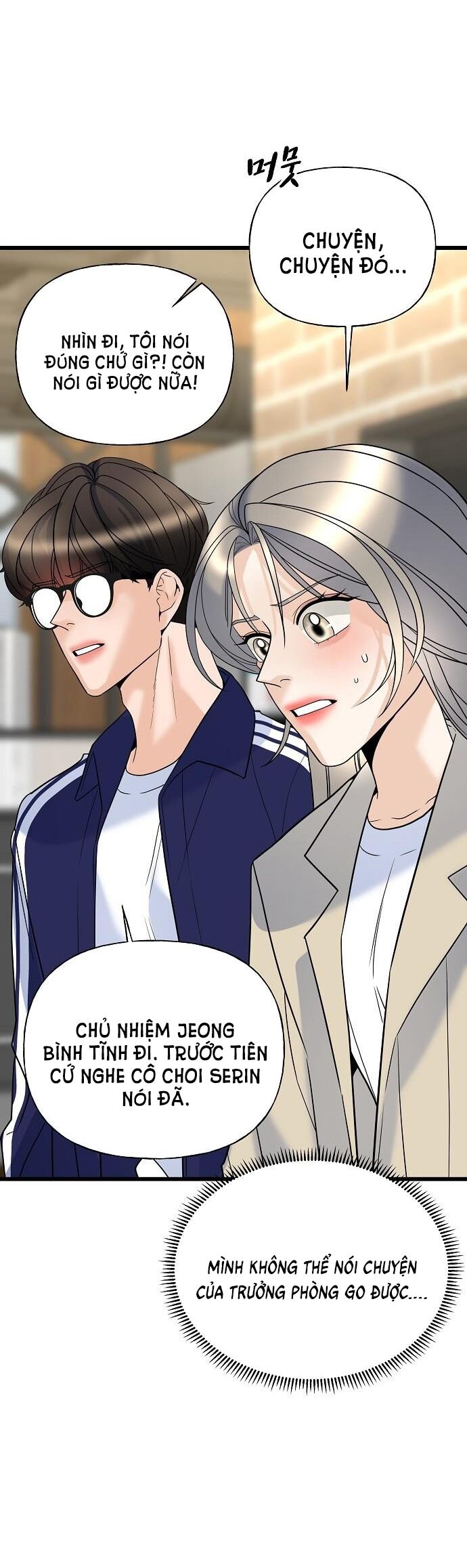 Random Target - Mục Tiêu Ngẫu Nhiên Chap 16.2 - Next Chap 17.2