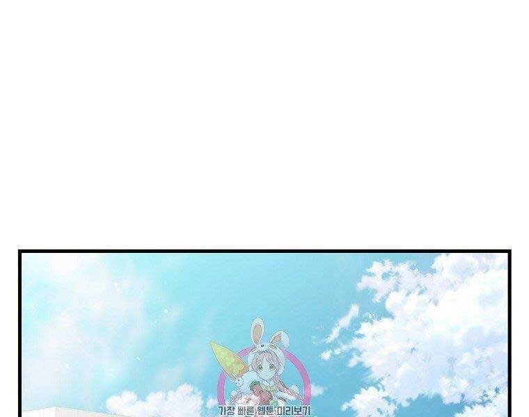 Ranker Mộng Du Chap 30 - Next Chap 31