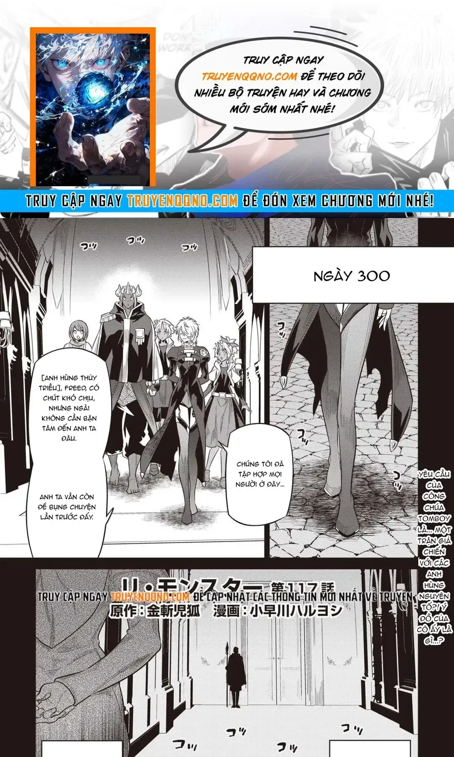 Re:monster Chap 117 - Next Chap 118