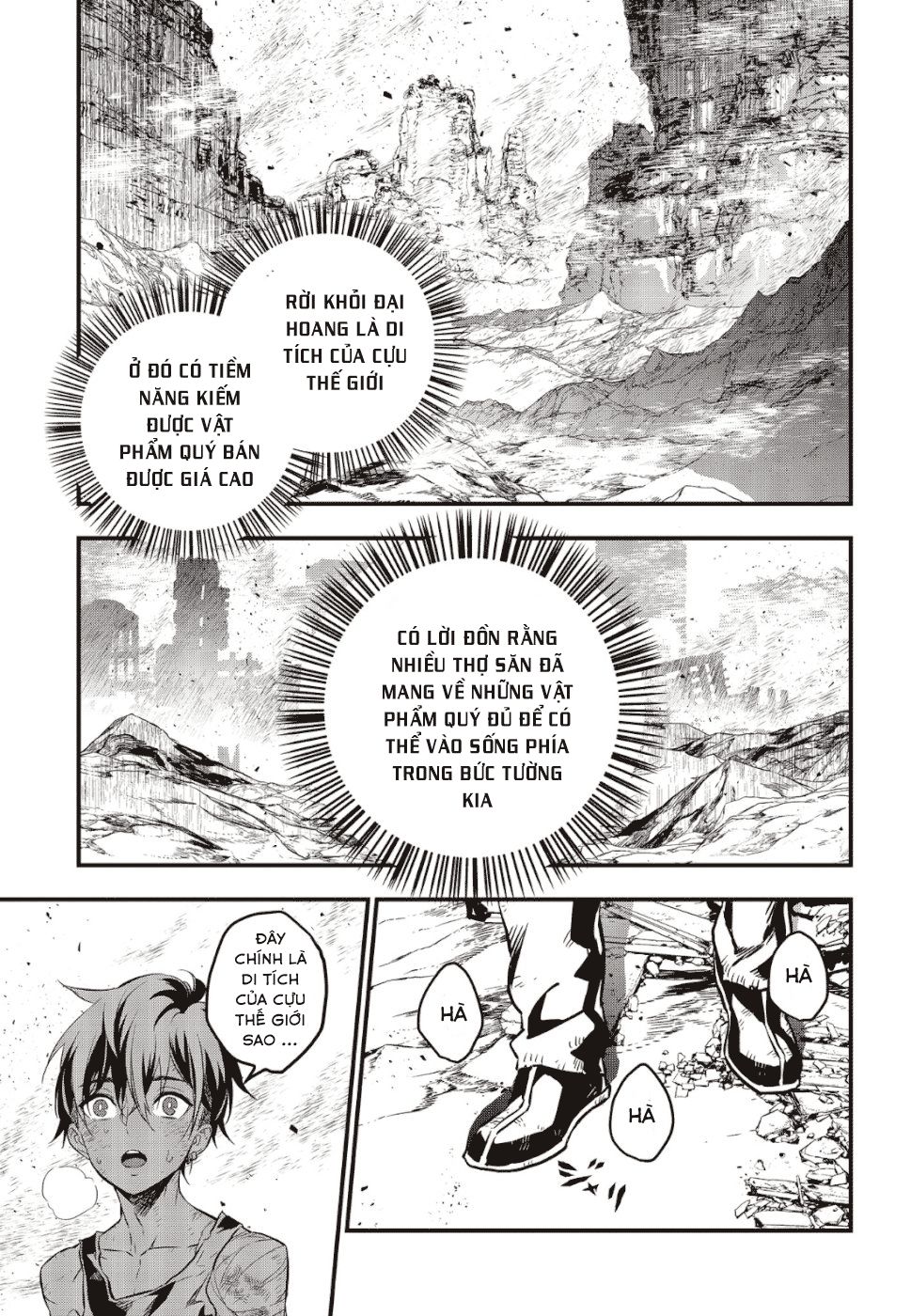 Rebuild World Chap 1.1 - Next Chap 2.1