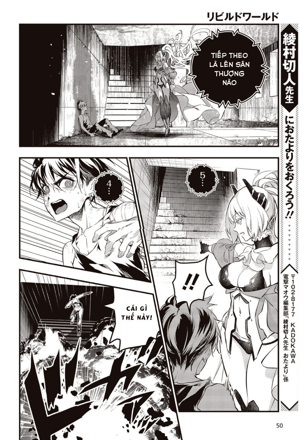 Rebuild World Chap 1.2 - Next Chap 2.2