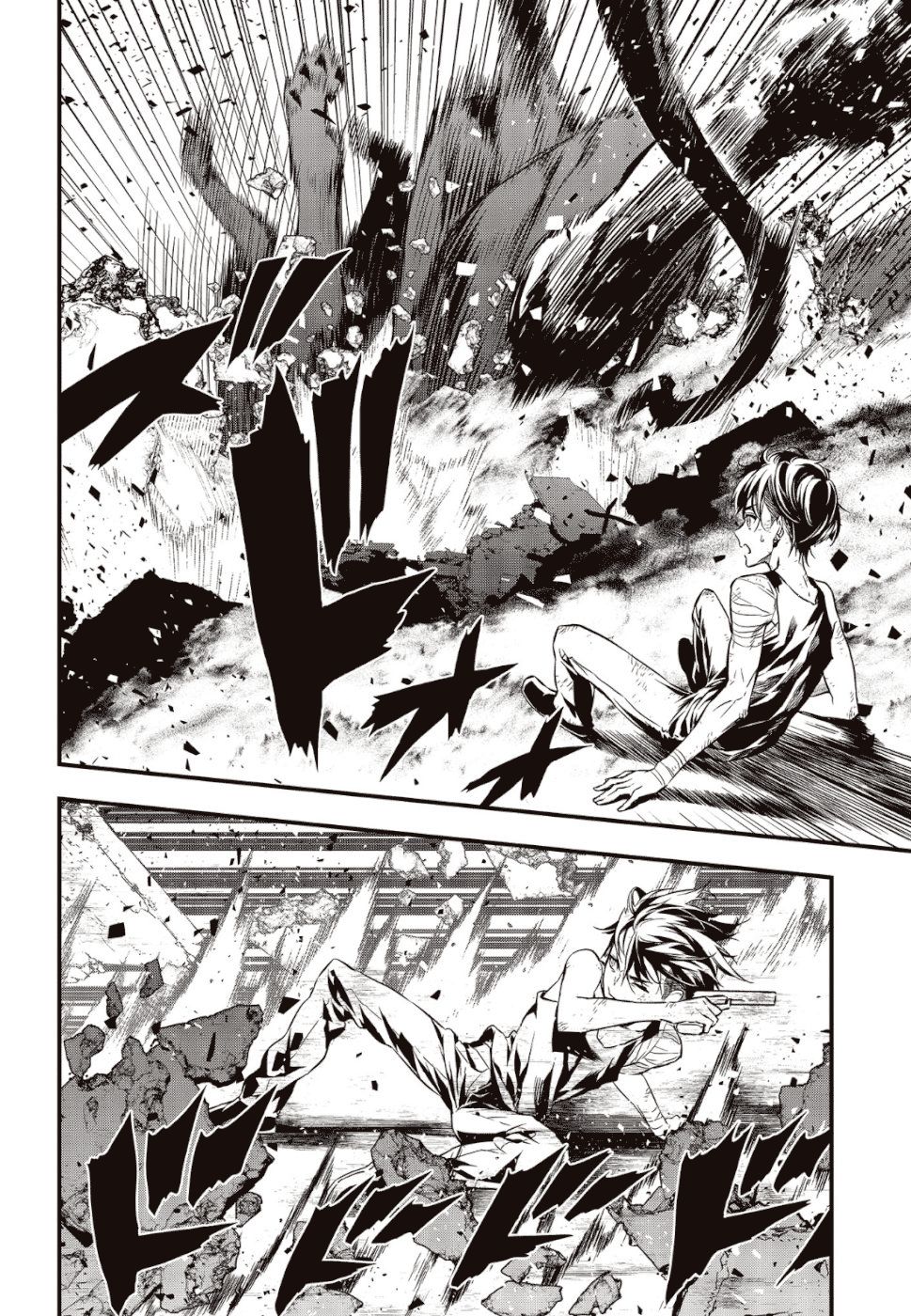 Rebuild World Chap 1.2 - Next Chap 2.2