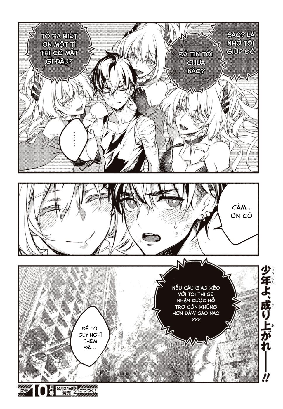 Rebuild World Chap 1.2 - Next Chap 2.2