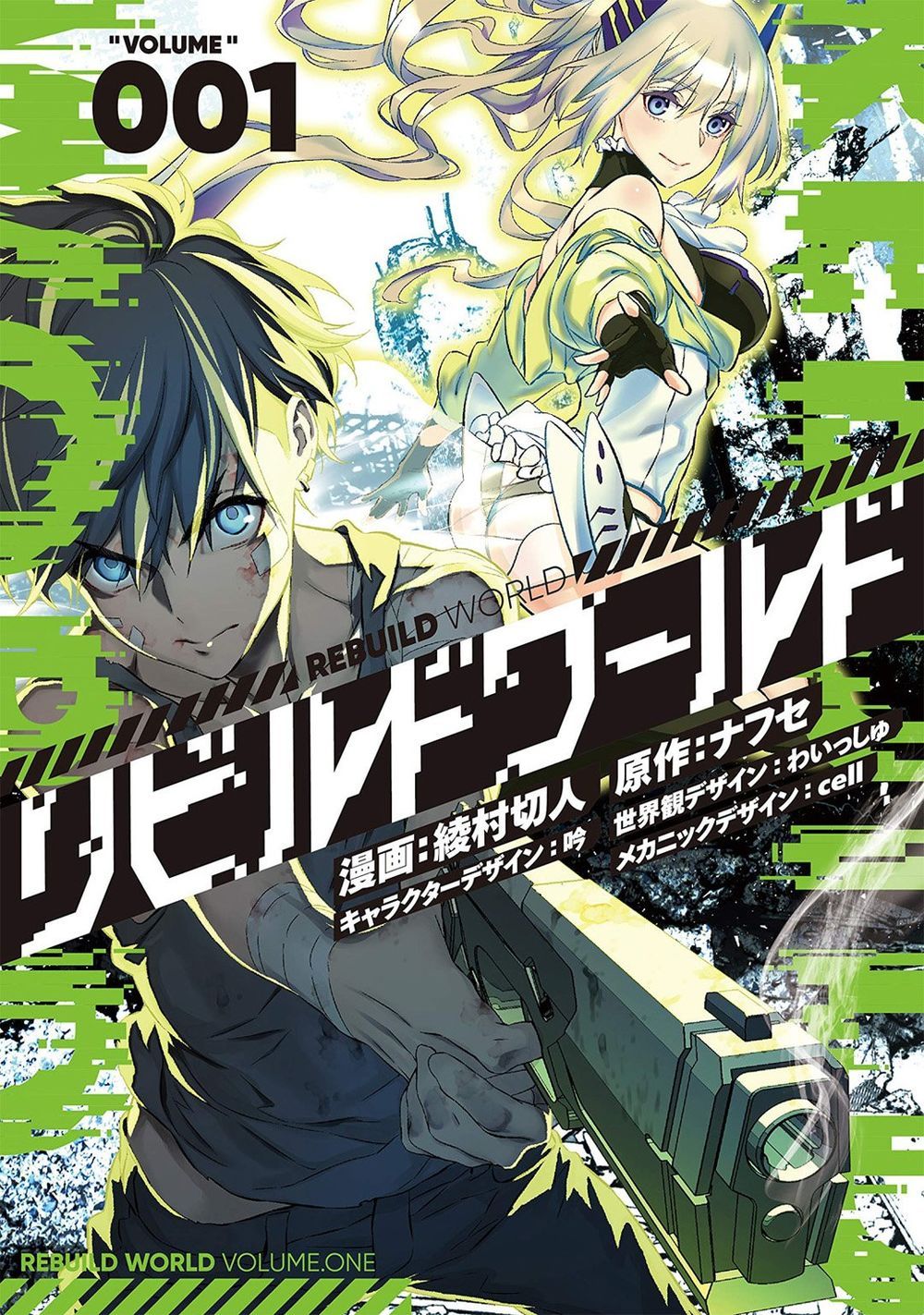 Rebuild World Chap 1 - Next Chap 2