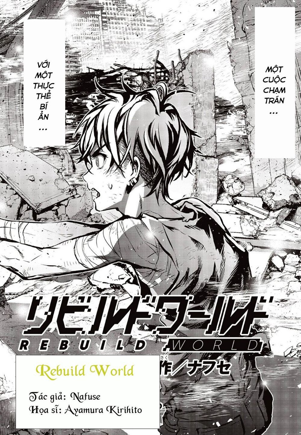 Rebuild World Chap 1 - Next Chap 2