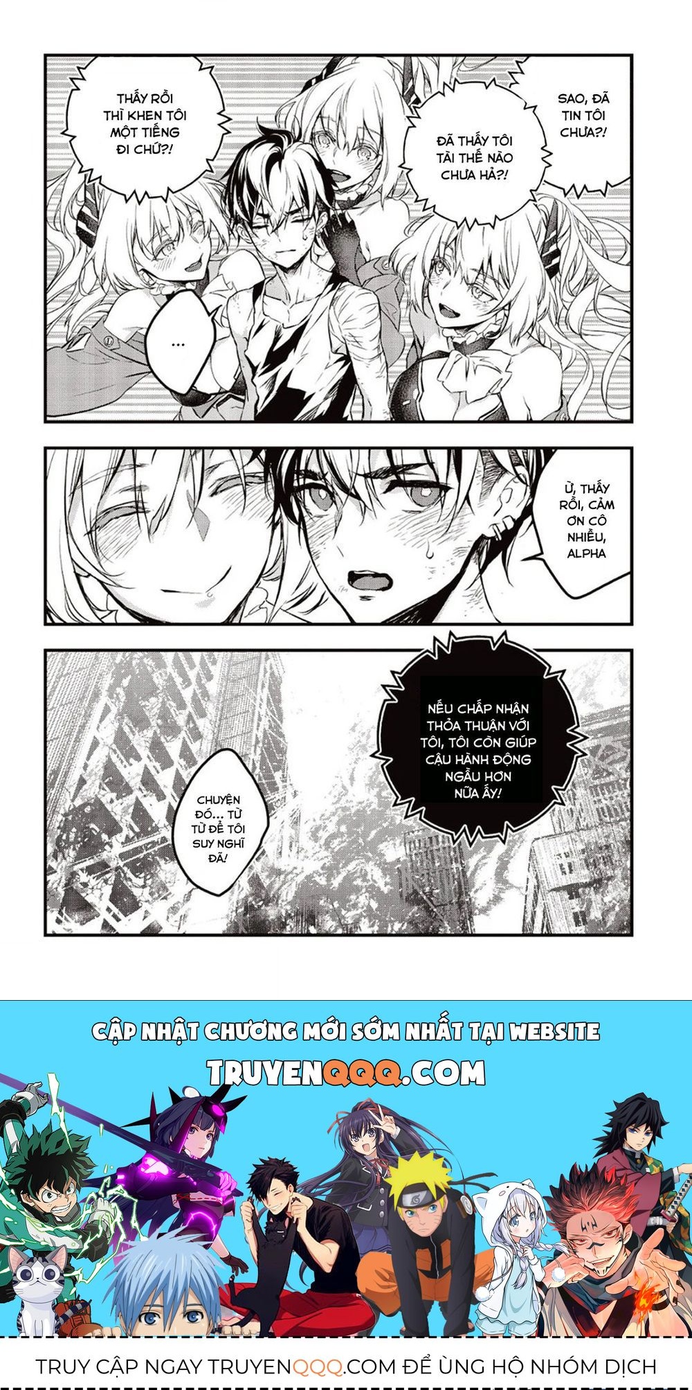 Rebuild World Chap 1 - Next Chap 2