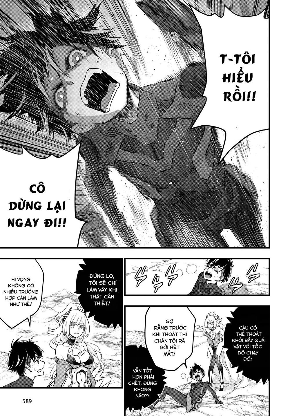 Rebuild World Chap 15 - Next Chap 16