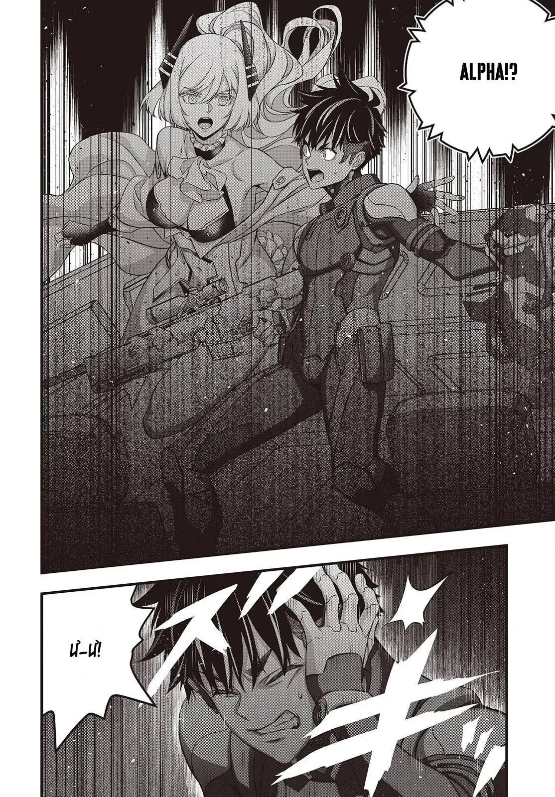 Rebuild World Chap 81 - Next Chap 82
