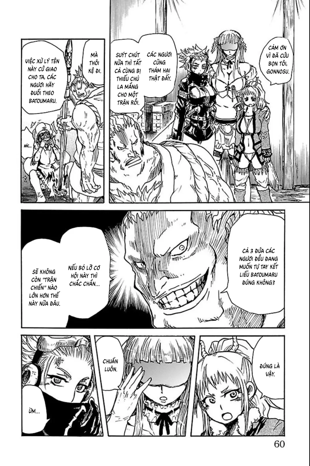 Record Of Ragnarok: Mukade Chap 10 - Next Chap 11