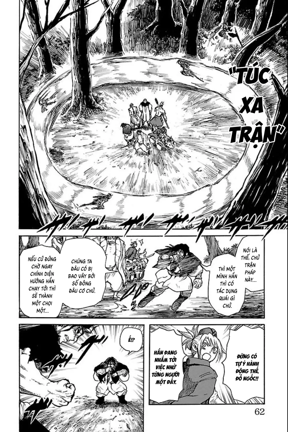 Record Of Ragnarok: Mukade Chap 10 - Next Chap 11