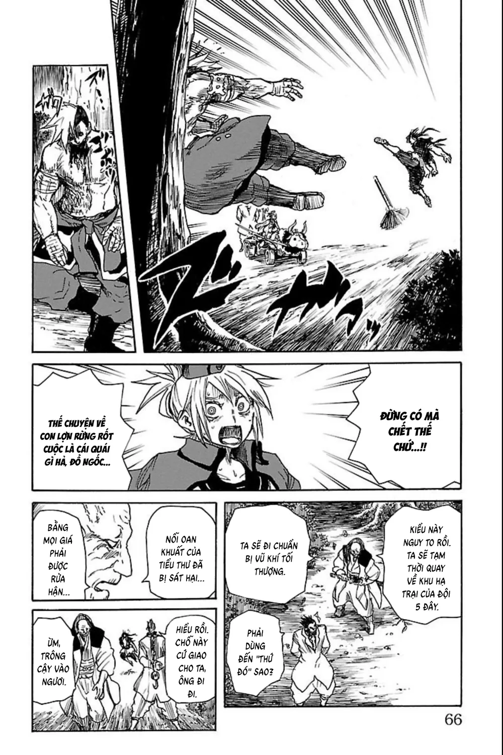 Record Of Ragnarok: Mukade Chap 10 - Next Chap 11