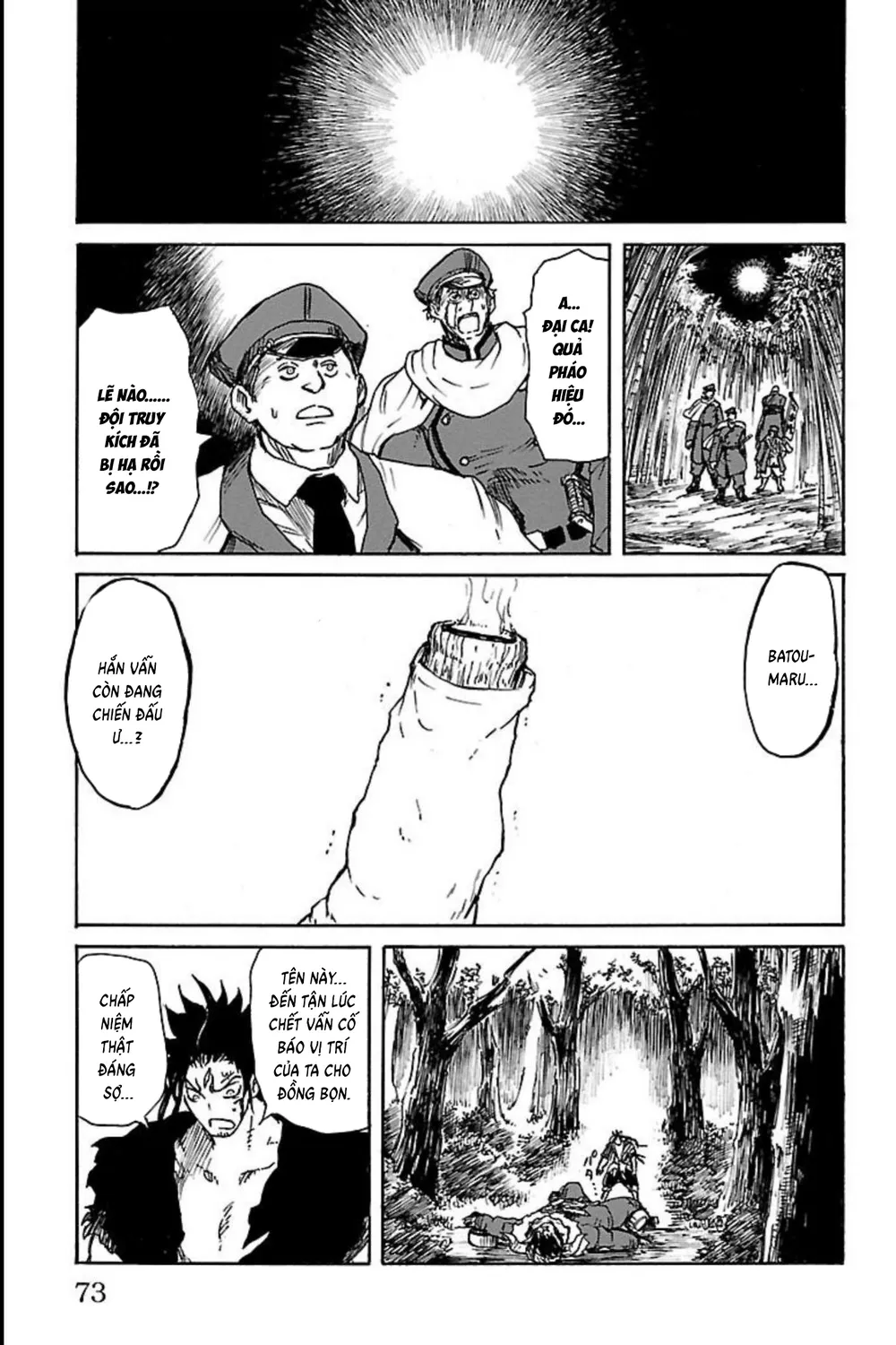 Record Of Ragnarok: Mukade Chap 10 - Next Chap 11