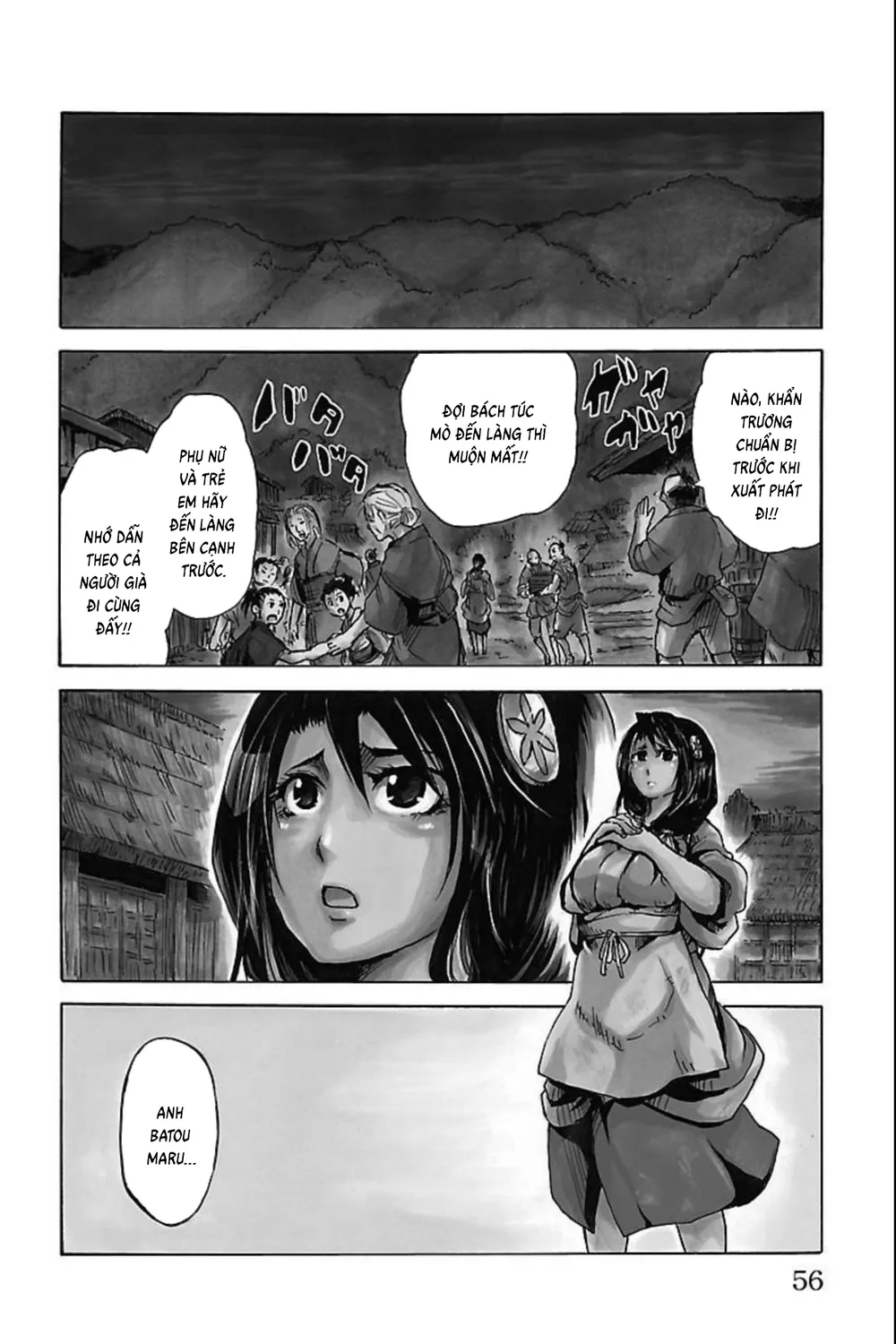 Record Of Ragnarok: Mukade Chap 10 - Next Chap 11