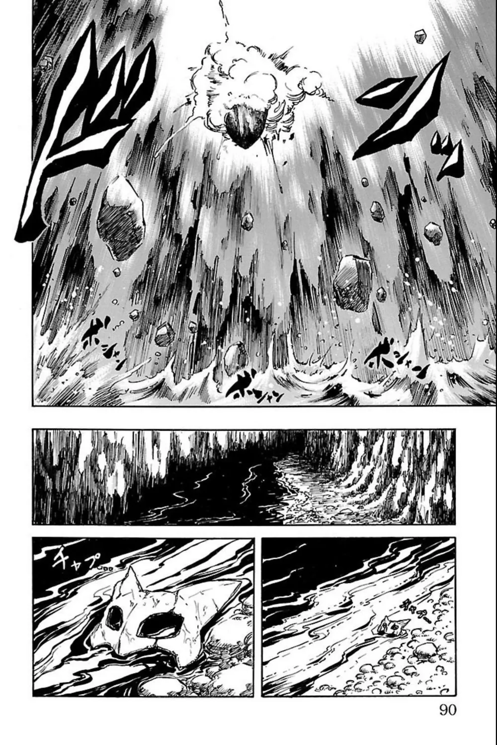Record Of Ragnarok: Mukade Chap 10 - Next Chap 11