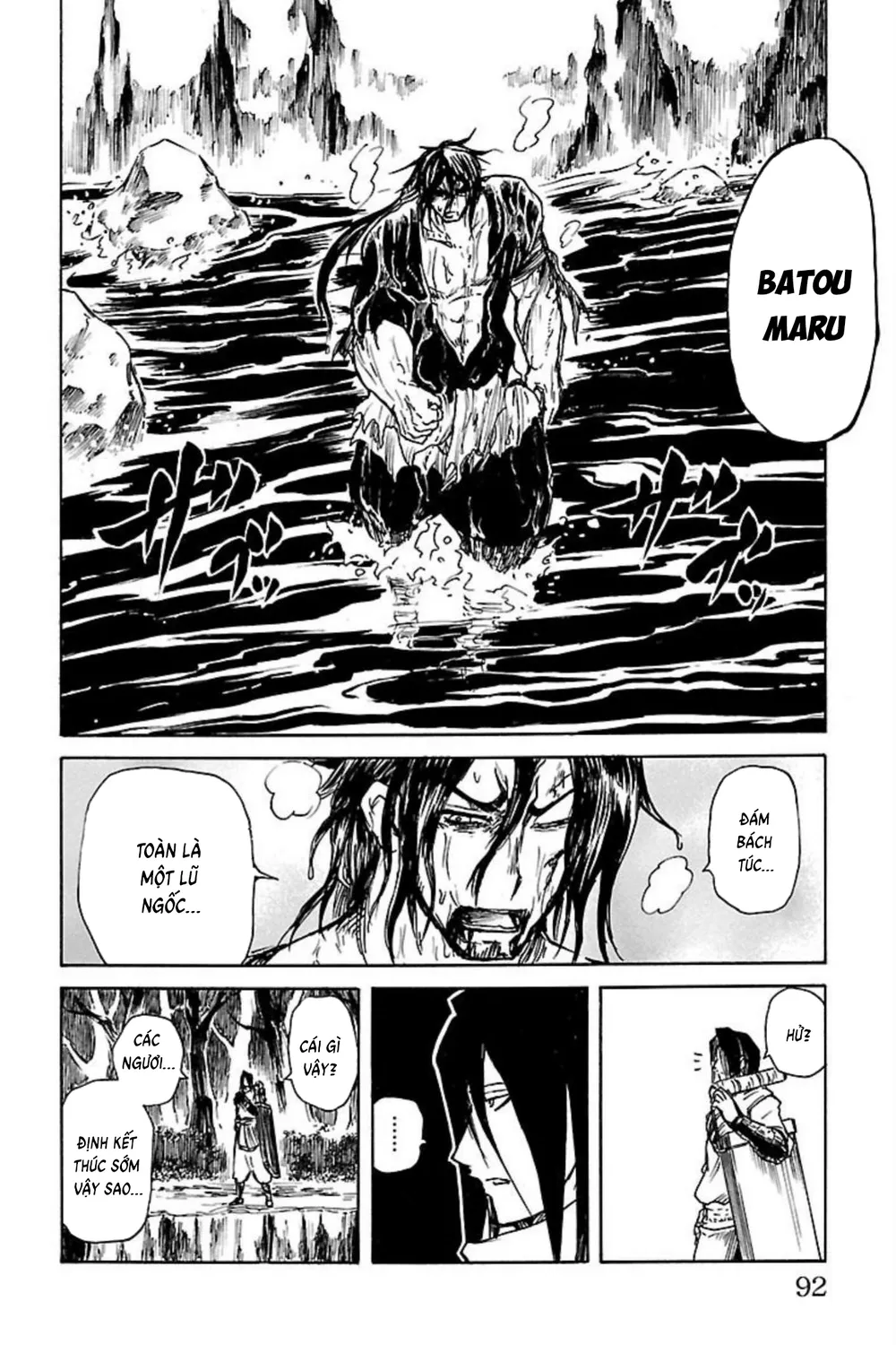 Record Of Ragnarok: Mukade Chap 10 - Next Chap 11