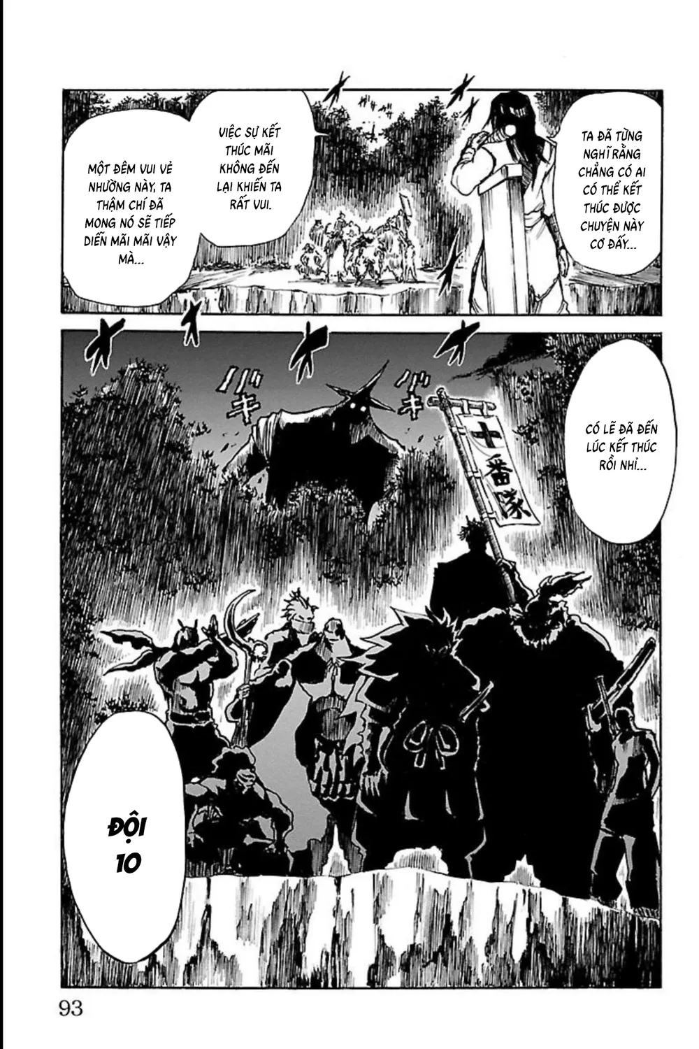 Record Of Ragnarok: Mukade Chap 10 - Next Chap 11