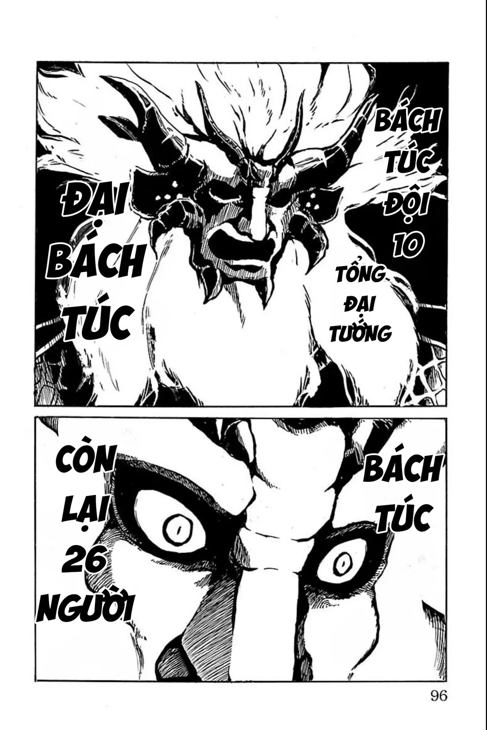 Record Of Ragnarok: Mukade Chap 10 - Next Chap 11