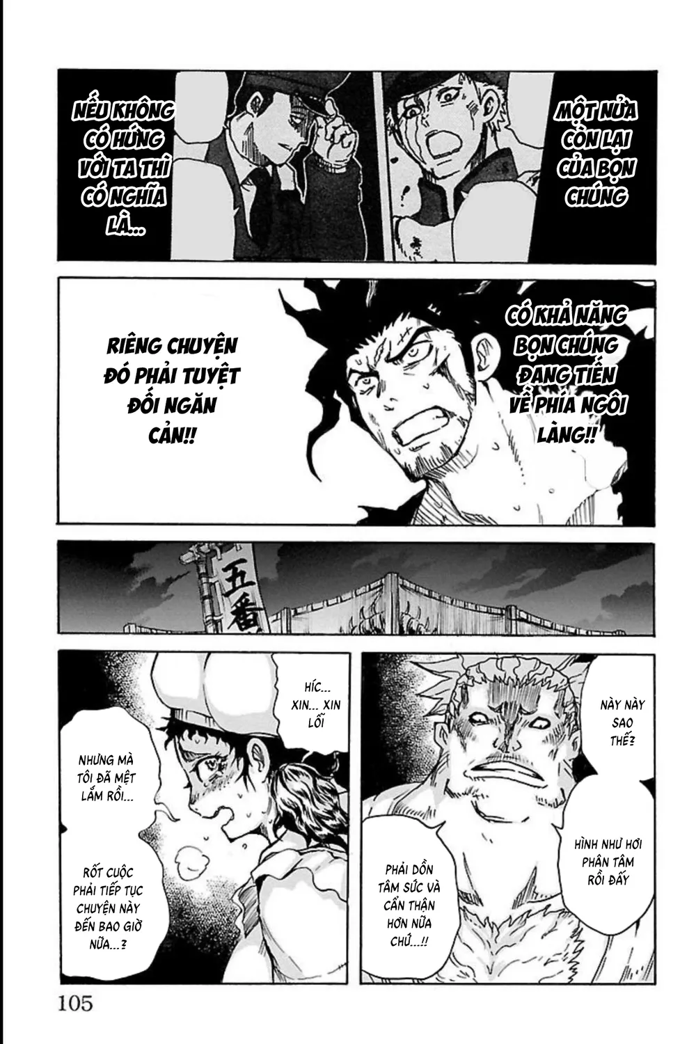 Record Of Ragnarok: Mukade Chap 11 - Next Chap 12