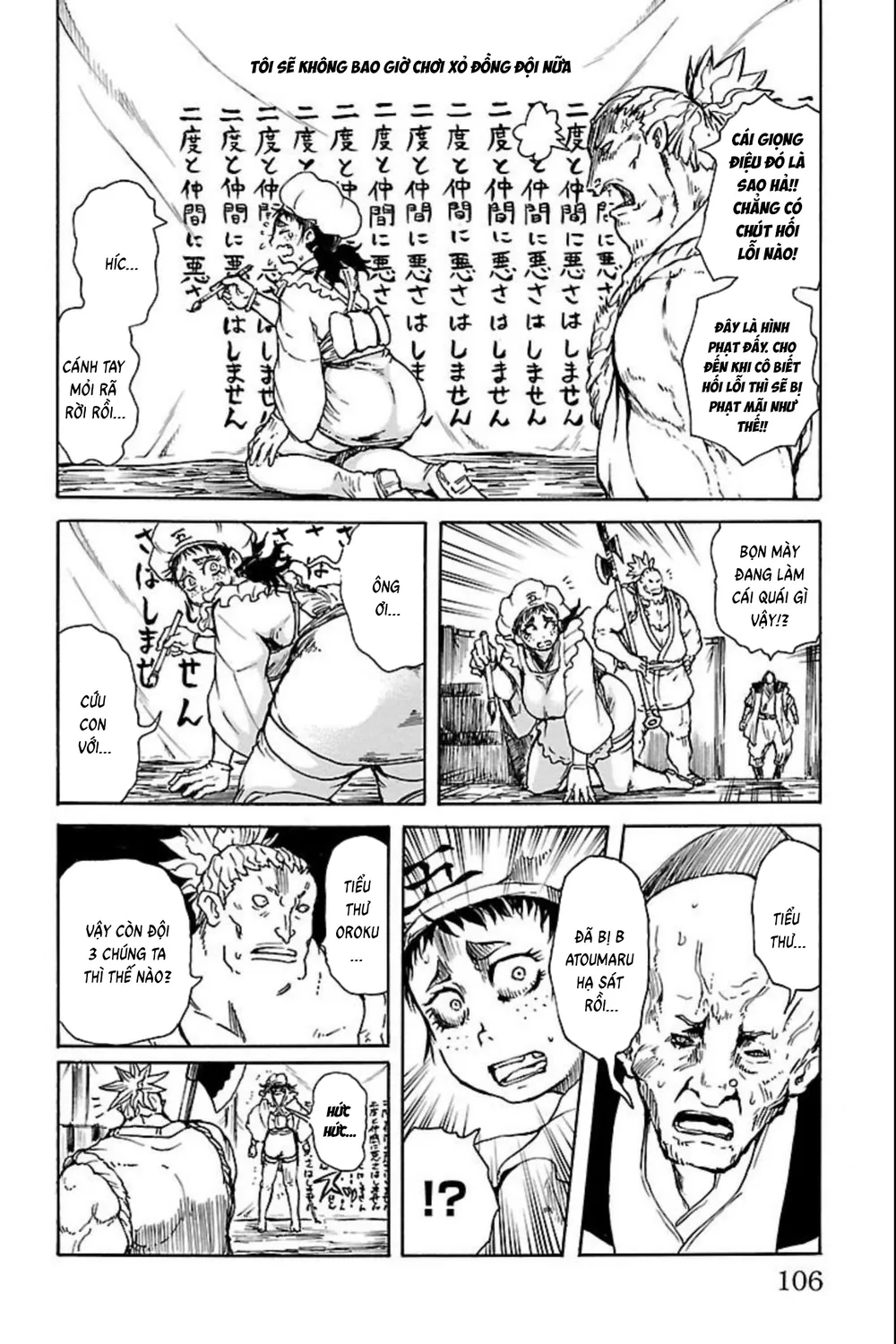Record Of Ragnarok: Mukade Chap 11 - Next Chap 12