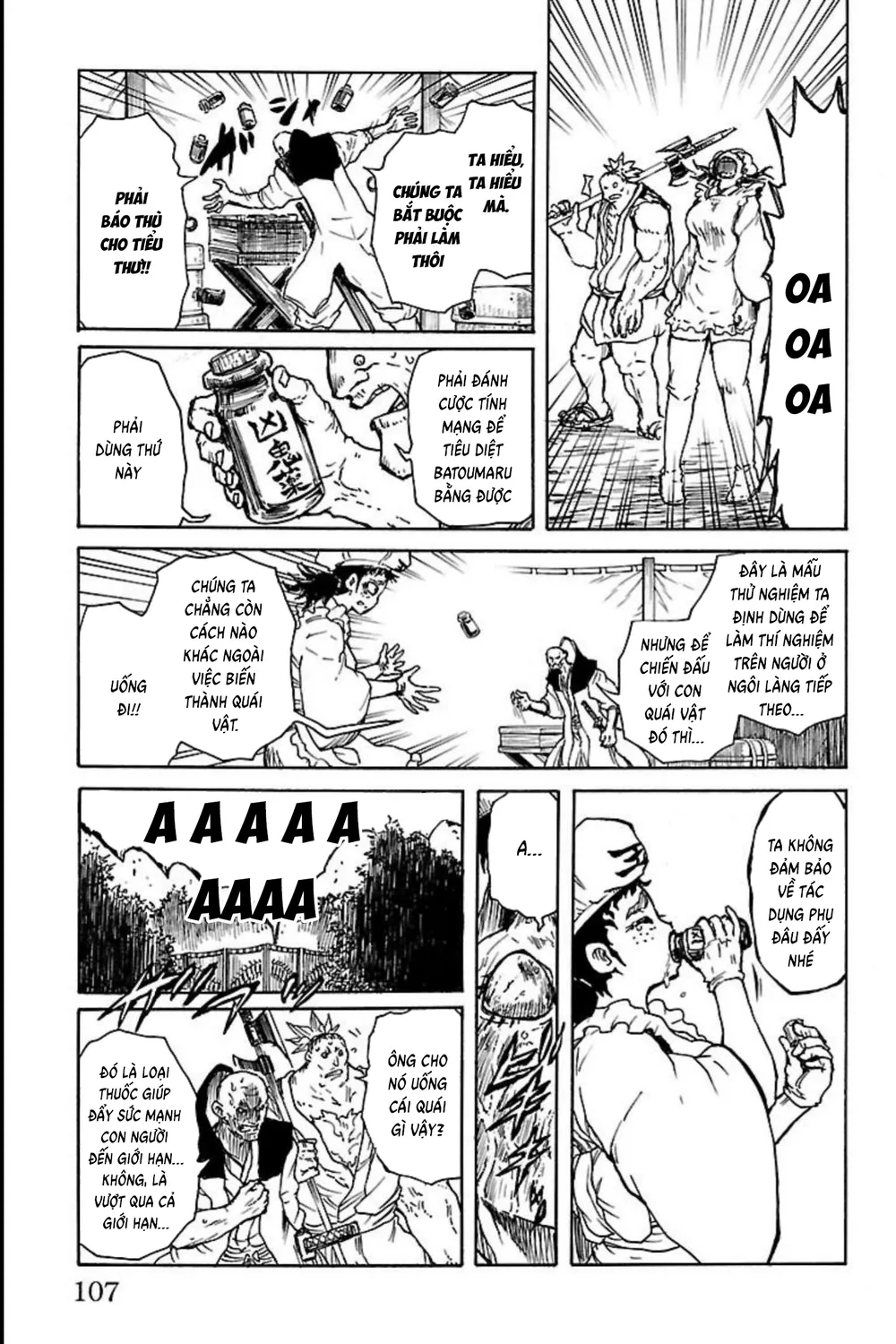 Record Of Ragnarok: Mukade Chap 11 - Next Chap 12