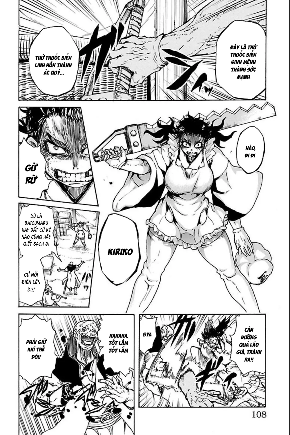 Record Of Ragnarok: Mukade Chap 11 - Next Chap 12