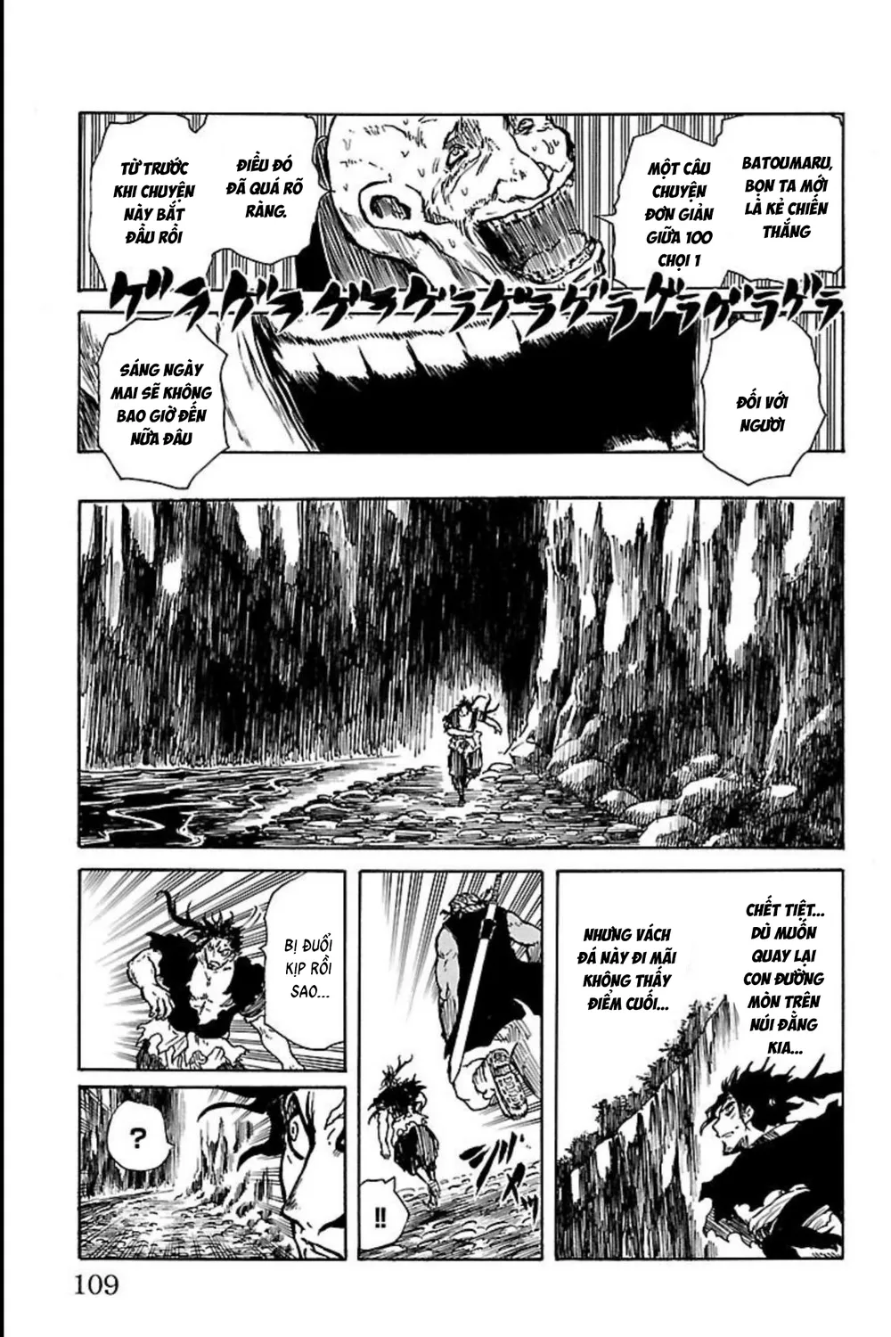 Record Of Ragnarok: Mukade Chap 11 - Next Chap 12