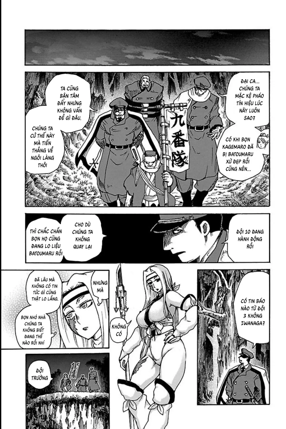 Record Of Ragnarok: Mukade Chap 11 - Next Chap 12