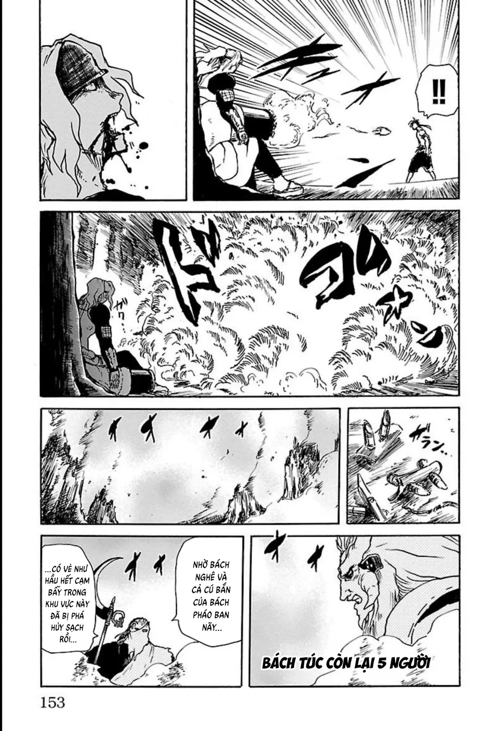 Record Of Ragnarok: Mukade Chap 12 - Next Chap 13