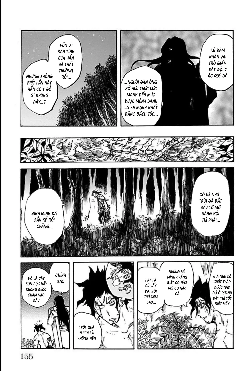Record Of Ragnarok: Mukade Chap 12 - Next Chap 13