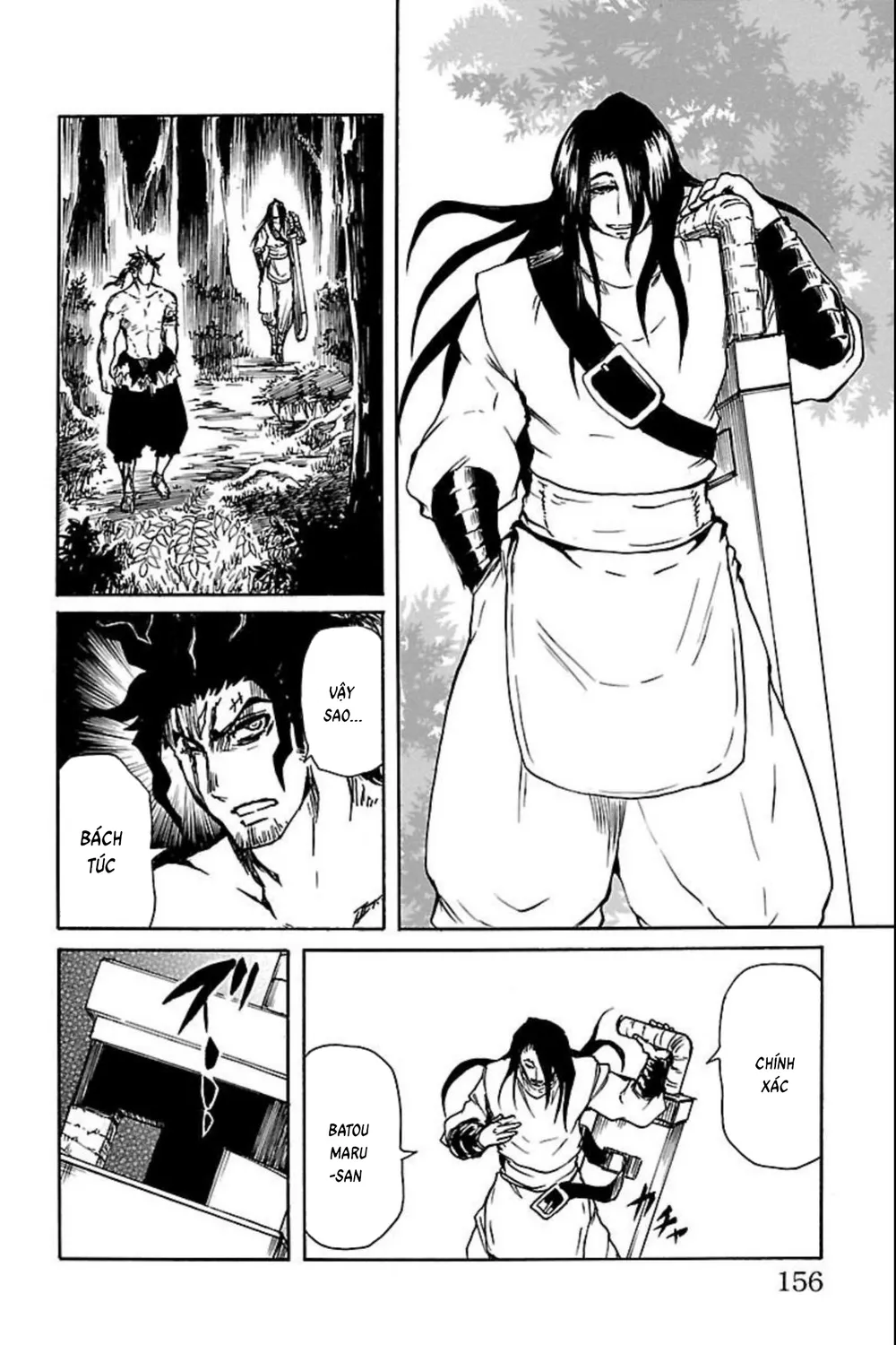 Record Of Ragnarok: Mukade Chap 12 - Next Chap 13