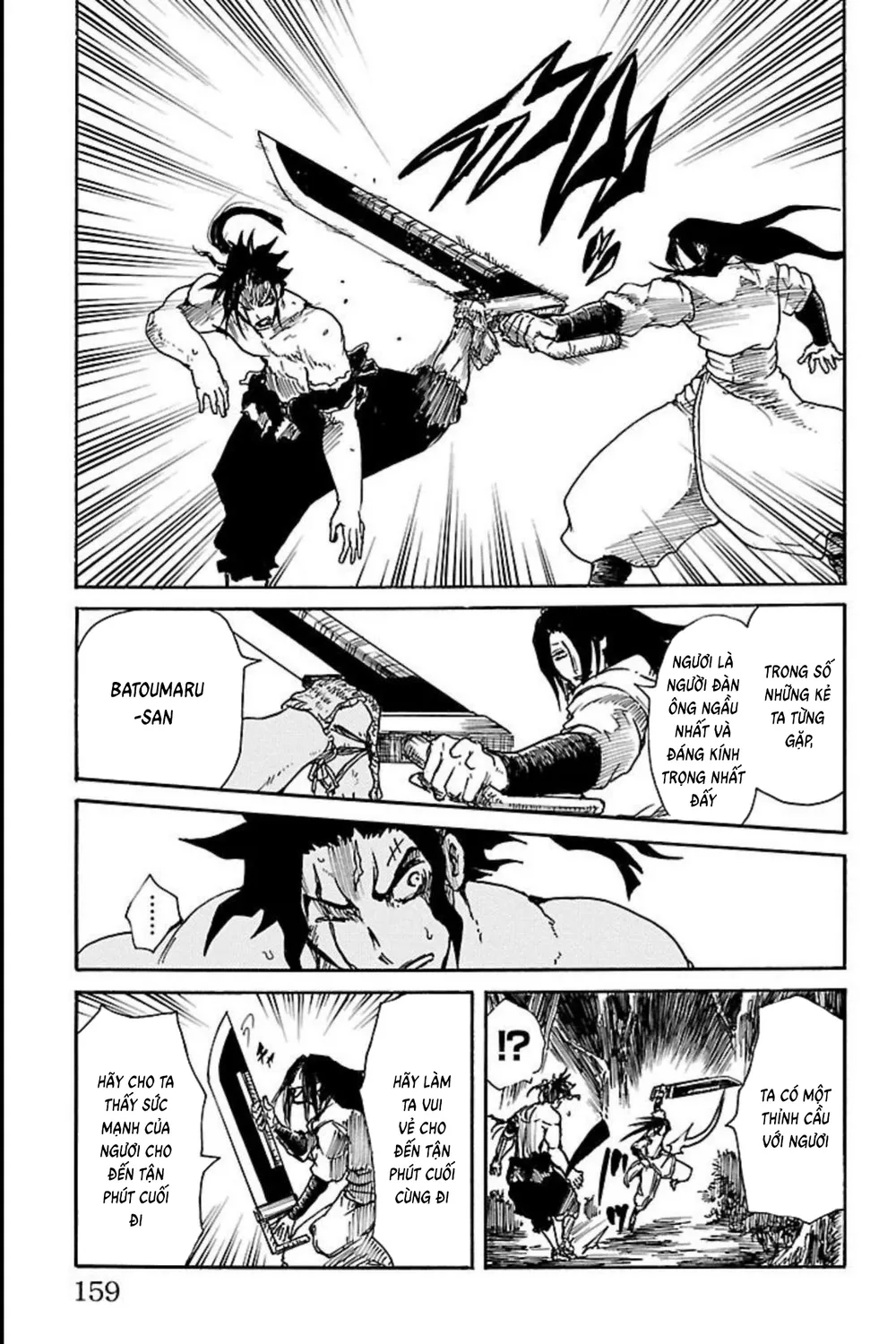 Record Of Ragnarok: Mukade Chap 12 - Next Chap 13
