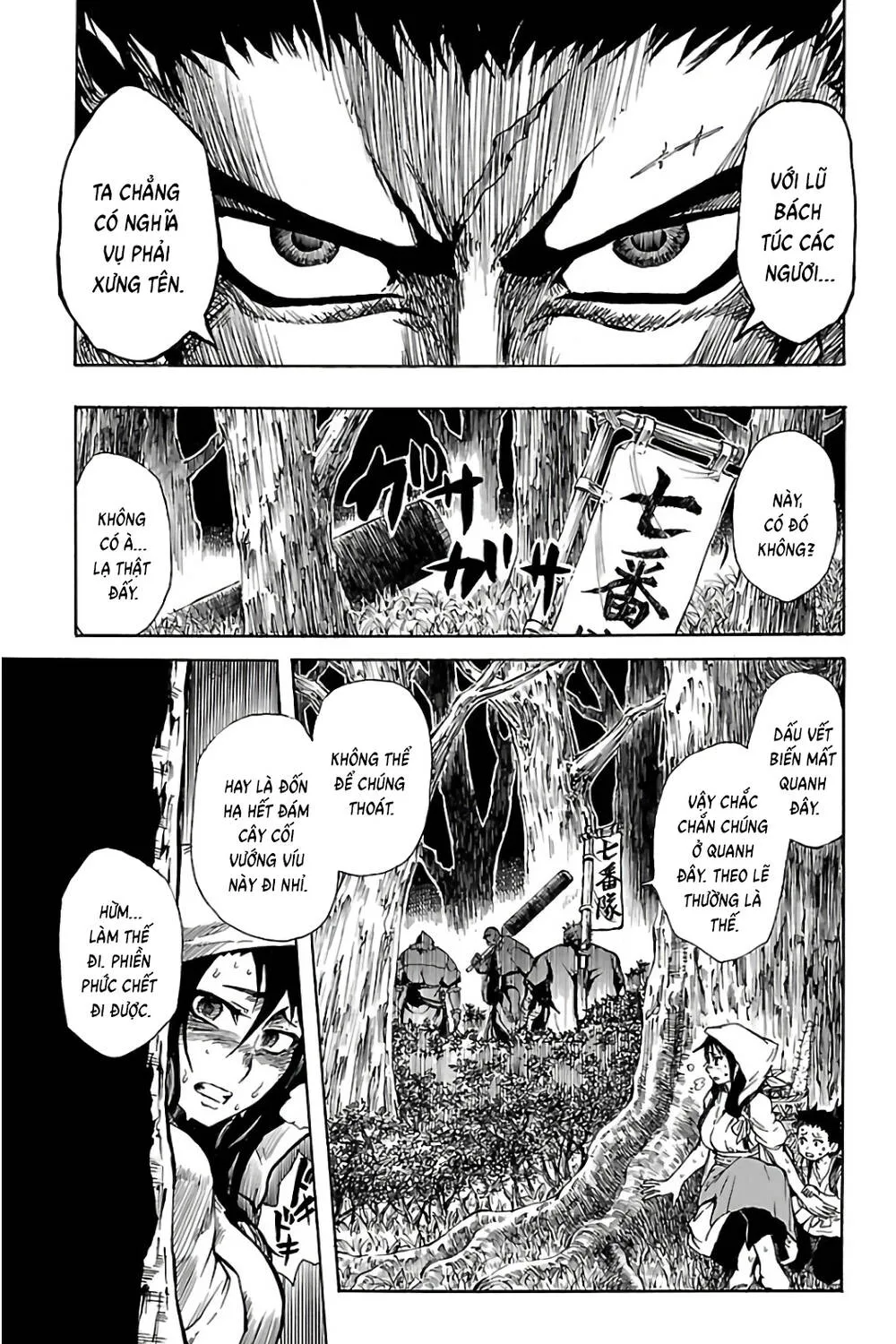 Record Of Ragnarok: Mukade Chap 2 - Next Chap 3