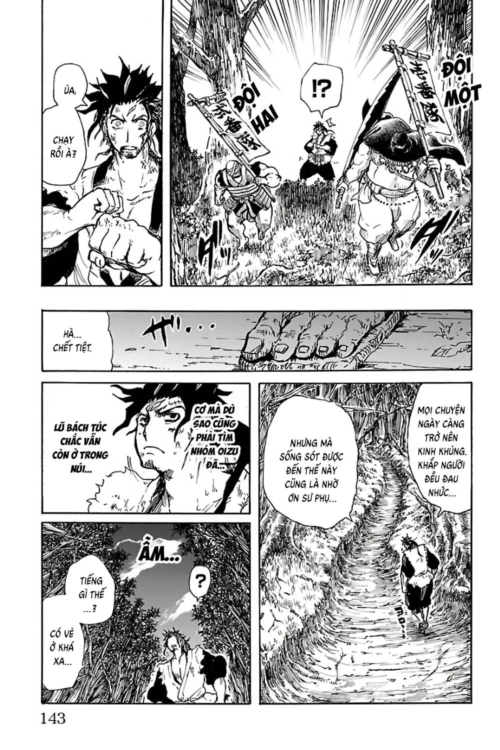 Record Of Ragnarok: Mukade Chap 3 - Next Chap 4