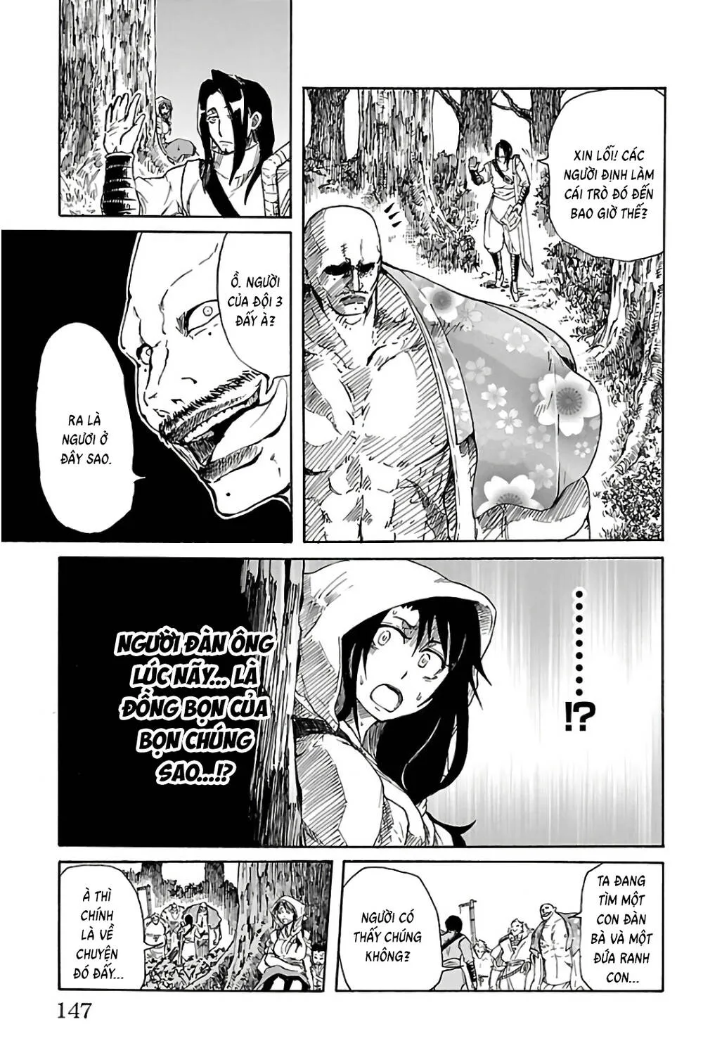 Record Of Ragnarok: Mukade Chap 3 - Next Chap 4