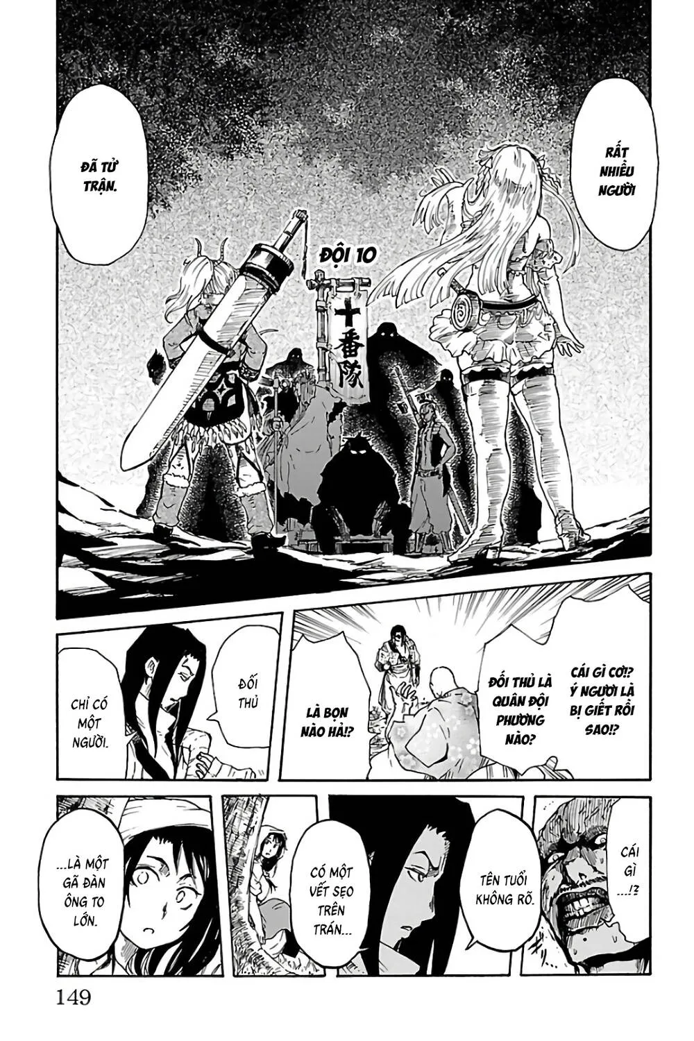 Record Of Ragnarok: Mukade Chap 3 - Next Chap 4